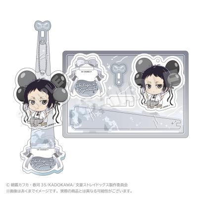 【グッズ-キーホルダー】文豪ストレイドッグス ばるんこスタンドキーホルダー 芥川龍之介