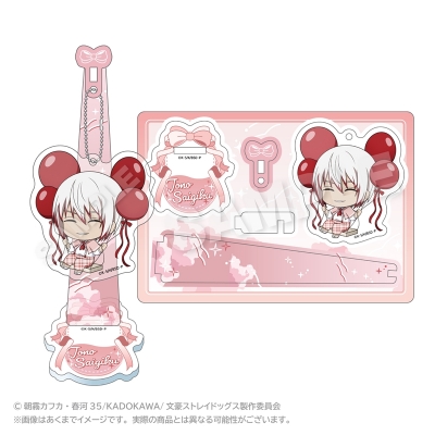 【グッズ-キーホルダー】文豪ストレイドッグス ばるんこスタンドキーホルダー 条野採菊