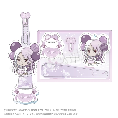 【グッズ-キーホルダー】文豪ストレイドッグス ばるんこスタンドキーホルダー シグマ