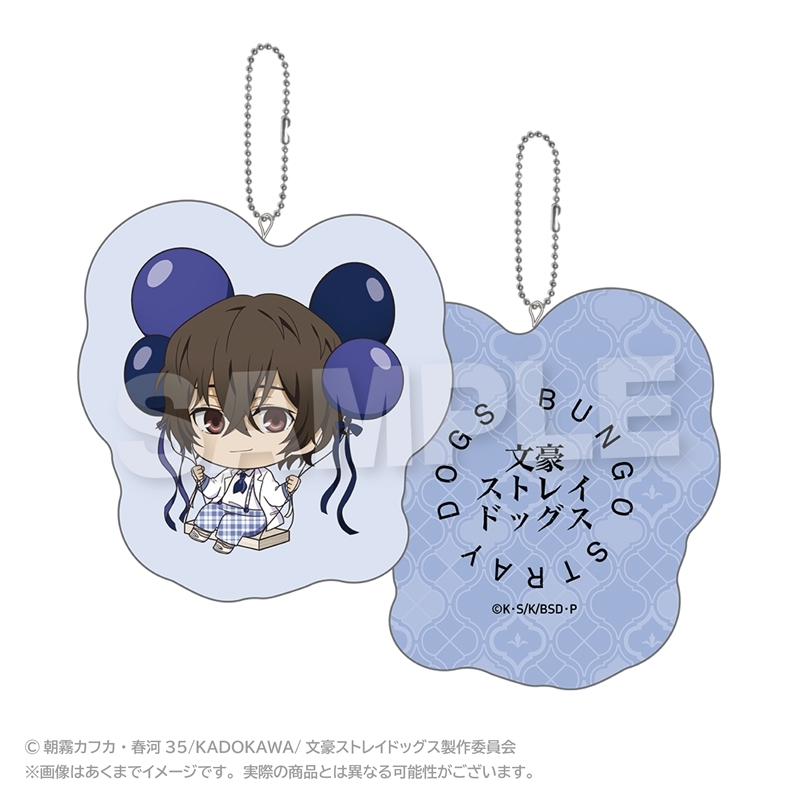 【グッズ-キーホルダー】文豪ストレイドッグス ばるんこクッションキーホルダー 太宰治