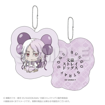 【グッズ-キーホルダー】文豪ストレイドッグス ばるんこクッションキーホルダー シグマ
