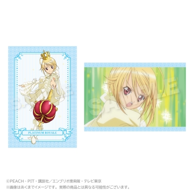 【グッズ-ポストカード】TVアニメ『しゅごキャラ!』 メモリーズポストカードセット プラチナロワイヤル