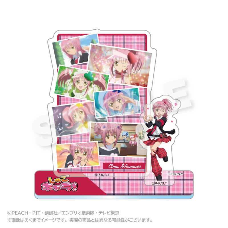 【グッズ-スタンドポップ】TVアニメ『しゅごキャラ！』 メモリーズアクリルマスコット 日奈森あむ