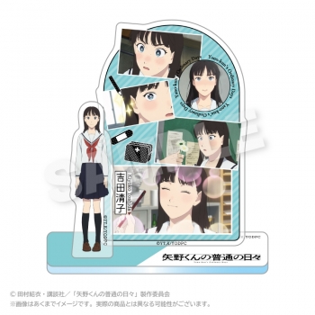 グッズ-スタンドポップ】TVアニメ「矢野くんの普通の日々」 メモリーズ 