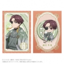 【グッズ-ポストカード】WIND BREAKER ポストカードセット 丸窓ver. 蘇枋 隼飛の画像