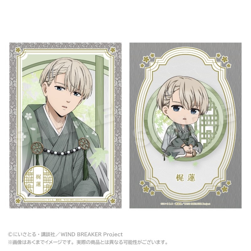 【グッズ-ポストカード】WIND BREAKER ポストカードセット 丸窓ver. 梶 蓮