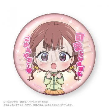 グッズ-バッチ】TVアニメ「メダリスト」 ちょびでか缶バッジ ミニ 