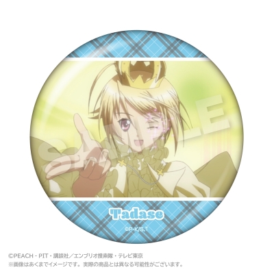 【グッズ-バッチ】TVアニメ『しゅごキャラ!』 メモリーズちょびでか缶バッジ 辺里唯世 B
