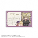 【グッズ-カード】TVアニメ『しゅごキャラ!』 プロフィールカード ほしな歌唄の画像