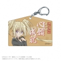 【グッズ-キーホルダー】TVアニメ『しゅごキャラ!』 絵馬風キーホルダー ほしな歌唄の画像