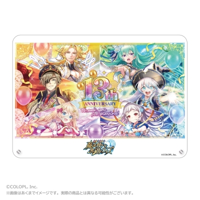 【グッズ-ボード】クイズRPG 魔法使いと黒猫のウィズ A5ビジュアルボード A