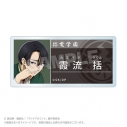 【グッズ-バッチ】TVアニメ『デッドアカウント』 アクリルネームバッジ しゃがみこみver. 霞流 括の画像