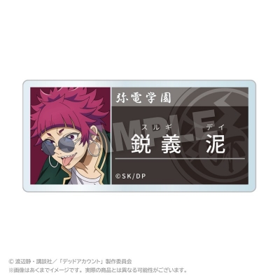 【グッズ-バッチ】TVアニメ『デッドアカウント』 アクリルネームバッジ しゃがみこみver. 鋭義 泥