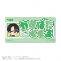 【グッズ-バッチ】TVアニメ『デッドアカウント』 アクリルネームバッジ しゃがみこみver. 霞流 括(ミニキャラ)の画像