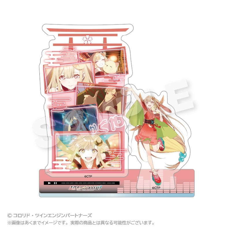 [Good-Stand Pop] Super Kaguya Princess! Memories acrylic mascot Kaguya