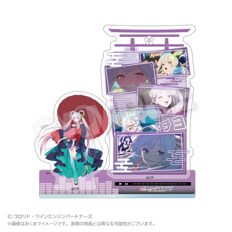 [Good-Stand Pop] Super Kaguya Princess! Memories acrylic mascot Tsukimi Yachiyo