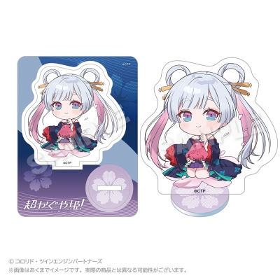 【グッズ-スタンドポップ】超かぐや姫! ミニキャラアクリルマスコット 月見ヤチヨ