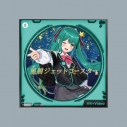 【グッズ-カード】VOCALOID 初音ミク- 夜空プログラム 2025 うなさか ver. 「星屑ジェットコースター」スぺーシャルディスク シリアルカードの画像