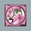 【グッズ-カード】VOCALOID 初音未來-千本桜「千本桜」スペースシャルディスク シリアルカードの画像