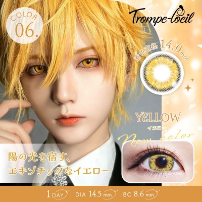 【コスプレ-コスプレアクセサリー】トロンプルイユ 1day (Trompeloeil) イエロー-1.00 コスプレカラコン ※度あり※