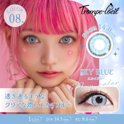 【コスプレ-コスプレアクセサリー】トロンプルイユ 1day (Trompeloeil) スカイブルー -1.50 コスプレカラコン ※度あり※