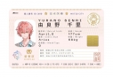 【グッズ-ステッカー】STRANGE EDEN 市民カード風ステッカー/由良野千里の画像