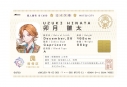 【グッズ-ステッカー】STRANGE EDEN 市民カード風ステッカー/卯月雛太の画像