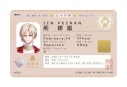 【グッズ-ステッカー】STRANGE EDEN 市民カード風ステッカー/荊緋嵐の画像