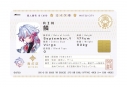 【グッズ-ステッカー】STRANGE EDEN 市民カード風ステッカー/鱗の画像