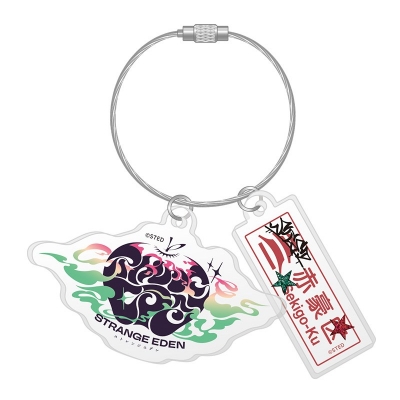 【グッズ-キーホルダー】STRANGE EDEN 2連ワイヤーキーホルダー/赤豪区