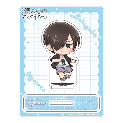 【グッズ-スタンドポップ】劇場版「僕の心のヤバイやつ」 じゃんこれアクリルスタンド(市川)