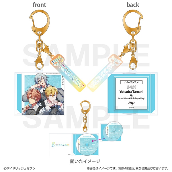 【グッズ-キーホルダー】アイドリッシュセブン 16PRODUCERS　CD風キーホルダー　四葉環