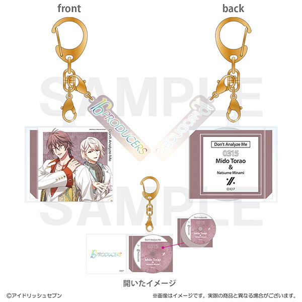 【グッズ-キーホルダー】アイドリッシュセブン 16PRODUCERS　CD風キーホルダー　御堂虎於