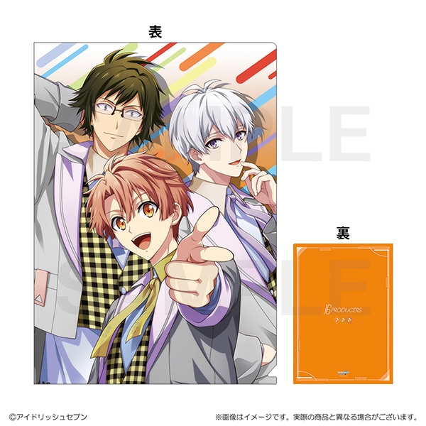 【グッズ-クリアファイル】アイドリッシュセブン 16PRODUCERS　クリアファイル　和泉三月