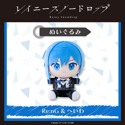 【グッズ-ぬいぐるみ】レイニースノードロップ ぬいぐるみ【レイニースノードロップ】