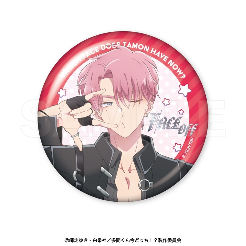 [Good-Batch] Which one do you listen to a lot now!? BIG can badge Fukuhara Tamon