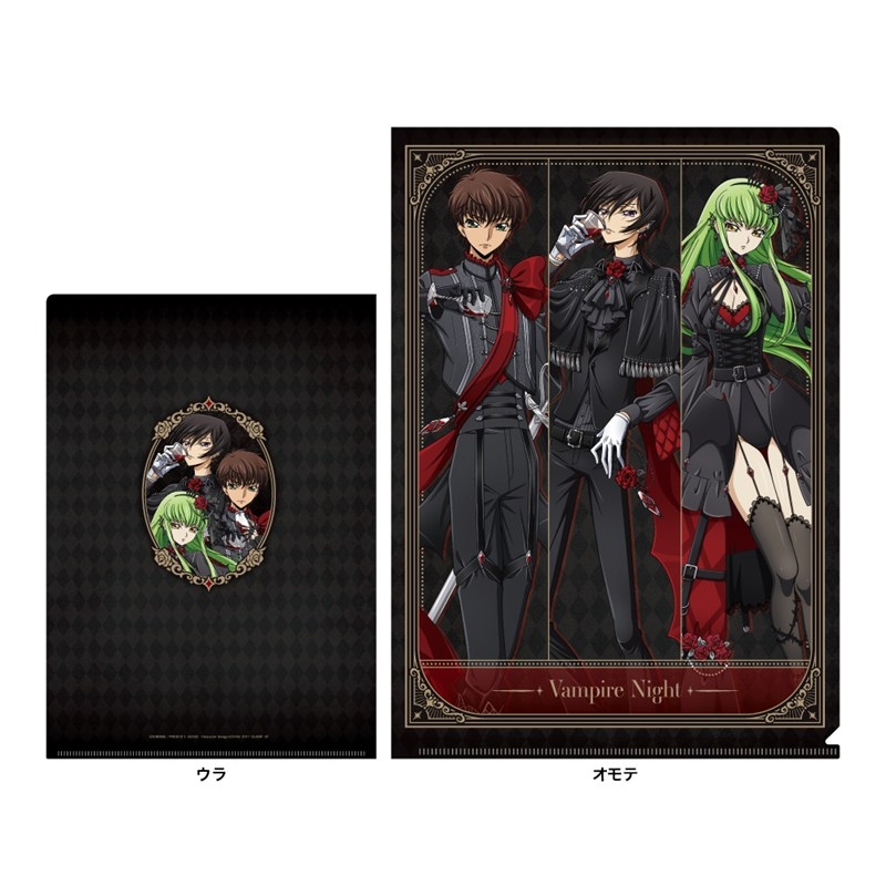 【グッズ-クリアファイル】コードギアス 反逆のルルーシュ クリアファイル(ヴァンパイアナイト)