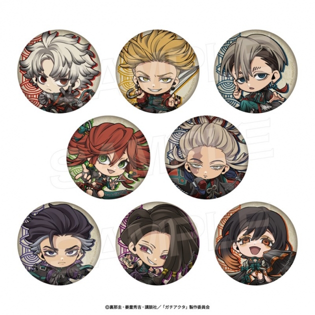 【グッズ-バッチ】ガチアクタ マット缶バッジコレクション(ディープオリエンタルミニ)全8種