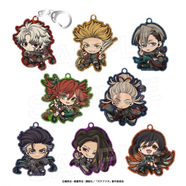 【グッズ-キーホルダー】ガチアクタ アクリルキーホルダーコレクション(ディープオリエンタルミニ)全8種