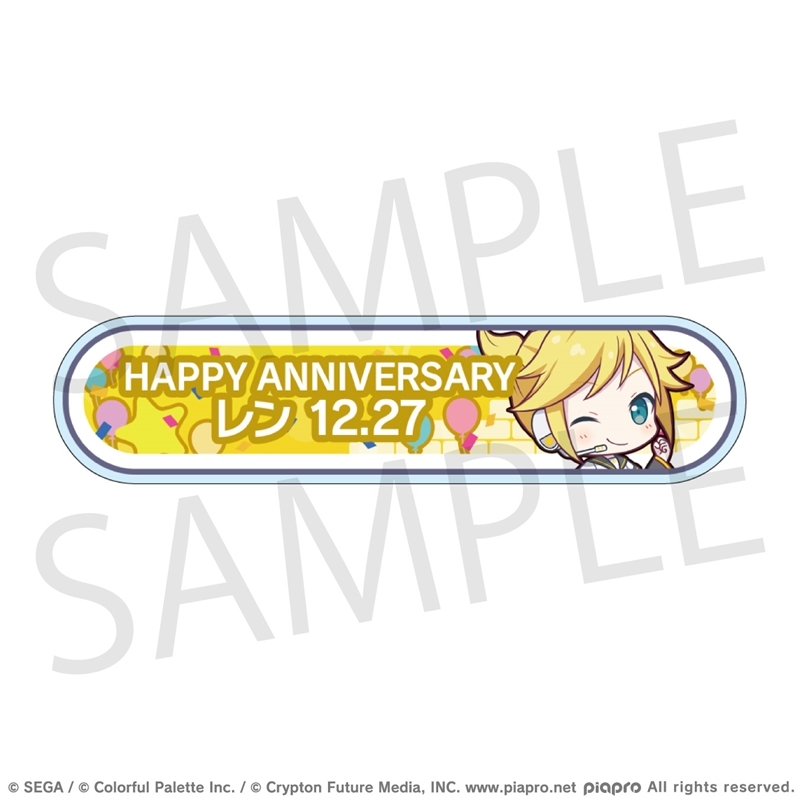【グッズ-バッチ】プロジェクトセカイ カラフルステージ！ feat. 初音ミク HAPPY BIRTHDAY/HAPPY ANNIVERSARY2024-2025 称号バッジ 鏡音レン