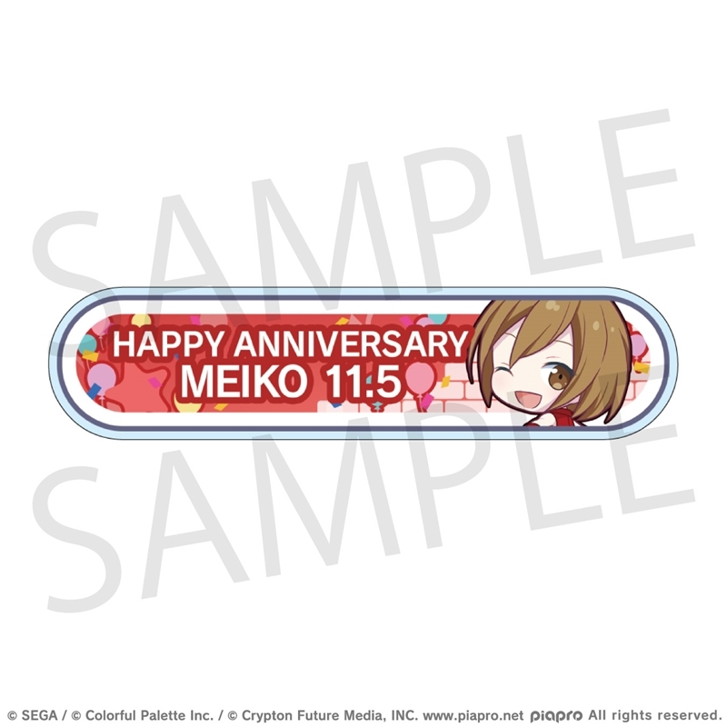 【グッズ-バッチ】プロジェクトセカイ カラフルステージ！ feat. 初音ミク HAPPY BIRTHDAY/HAPPY ANNIVERSARY2024-2025 称号バッジ MEIKO