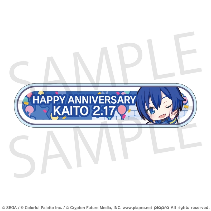 【グッズ-バッチ】プロジェクトセカイ カラフルステージ！ feat. 初音ミク HAPPY BIRTHDAY/HAPPY ANNIVERSARY2024-2025 称号バッジ KAITO