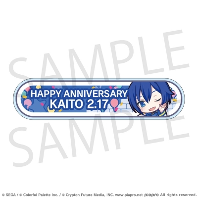 【グッズ-バッチ】プロジェクトセカイ カラフルステージ! feat. 初音ミク HAPPY BIRTHDAY/HAPPY ANNIVERSARY2024-2025 称号バッジ KAITO