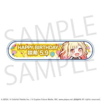 【グッズ-バッチ】プロジェクトセカイ カラフルステージ! feat. 初音ミク HAPPY BIRTHDAY/HAPPY ANNIVERSARY2024-2025 称号バッジ 天馬 咲希