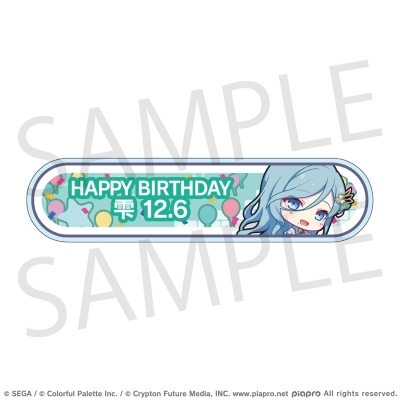 【グッズ-バッチ】プロジェクトセカイ カラフルステージ! feat. 初音ミク HAPPY BIRTHDAY/HAPPY ANNIVERSARY2024-2025 称号バッジ 日野森 雫