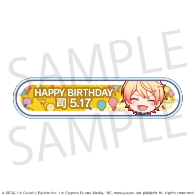 【グッズ-バッチ】プロジェクトセカイ カラフルステージ! feat. 初音ミク HAPPY BIRTHDAY/HAPPY ANNIVERSARY2024-2025 称号バッジ 天馬 司