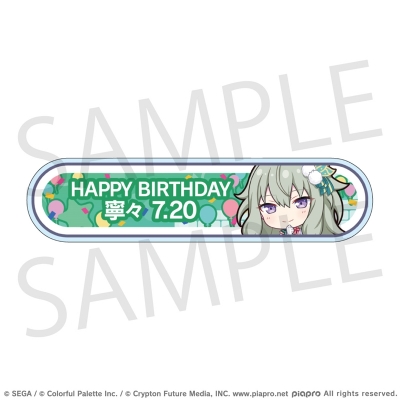 【グッズ-バッチ】プロジェクトセカイ カラフルステージ! feat. 初音ミク HAPPY BIRTHDAY/HAPPY ANNIVERSARY2024-2025 称号バッジ 草薙 寧々