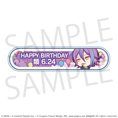【グッズ-バッチ】プロジェクトセカイ カラフルステージ! feat. 初音ミク HAPPY BIRTHDAY/HAPPY ANNIVERSARY2024-2025 称号バッジ 神代 類