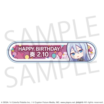 【グッズ-バッチ】プロジェクトセカイ カラフルステージ! feat. 初音ミク HAPPY BIRTHDAY/HAPPY ANNIVERSARY2024-2025 称号バッジ 宵崎 奏