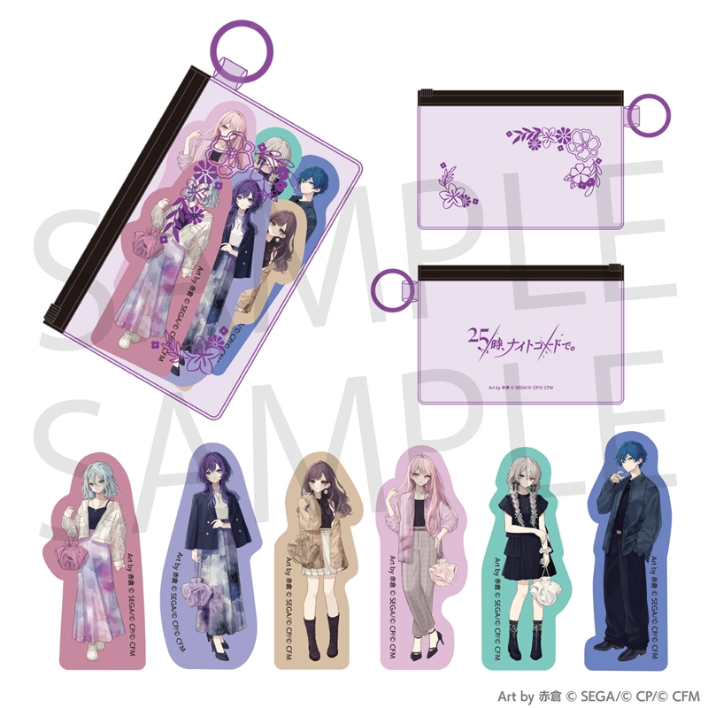 【グッズ-ステッカー】プロジェクトセカイ カラフルステージ！ feat. 初音ミク イラストレーターコラボ ポーチ付きステッカーセット［25時、ナイトコードで。］